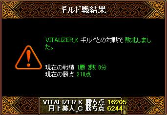 けっか.jpg