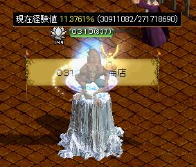 けっか2.jpg