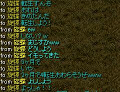 11月18日2.jpg