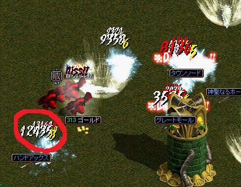 11月26日7.jpg