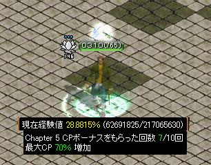 12月4日1.jpg
