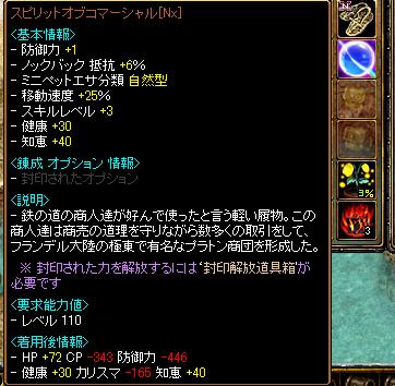 12月6日1.jpg