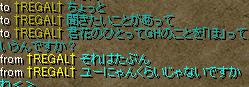 12月8日6.jpg