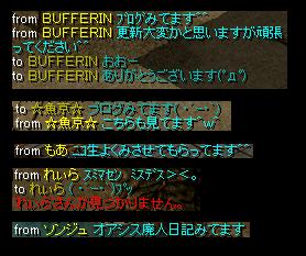 12月8日1.jpg