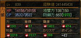 12月17日2.jpg