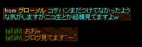 12月17日4.jpg