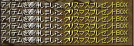 12月22日2.jpg