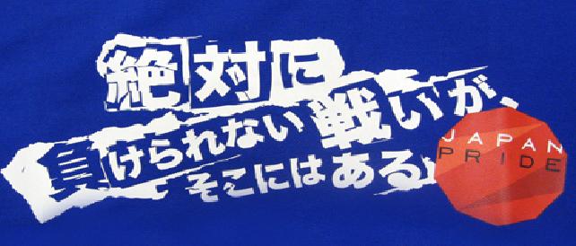 12月30日4.jpg
