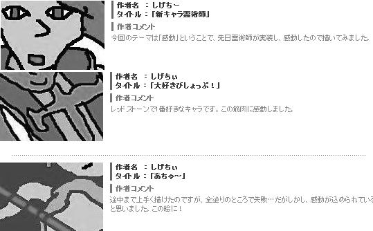12月30日3.jpg