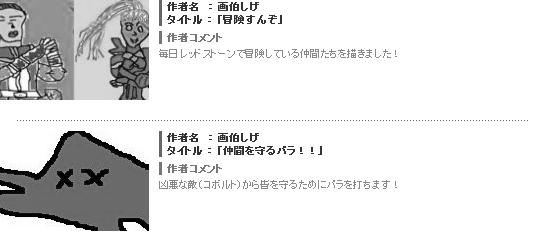 12月30日2.jpg