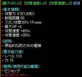 しげびすステ2.jpg