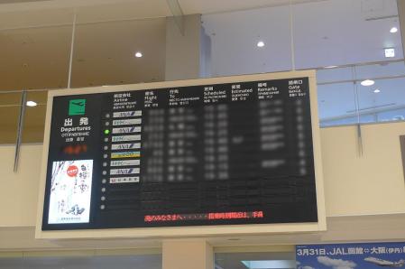 7_20130713153307.jpg
