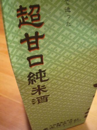 7_20130720163312.jpg