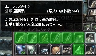 wo_20120422_014900.jpg