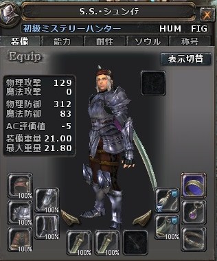 wo_20120504_024340.jpg