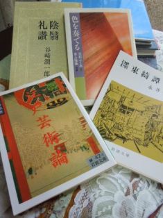 読書