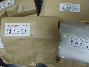 味噌作りキット