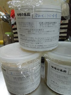出来上がり