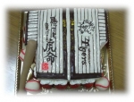htcake.jpeg