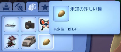 20120407g6.jpg