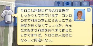 20120408b6.jpg