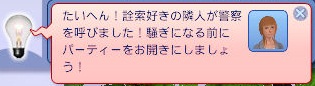 20120410h6.jpg