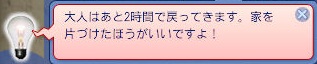 20120410i2.jpg
