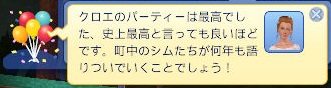 20120412i11.jpg