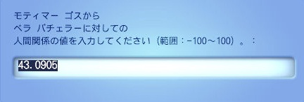 20120421a3.jpg