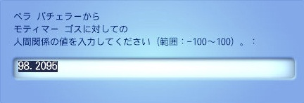 20120421a8.jpg