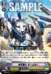 imgPR_宝石騎士 そーどみー