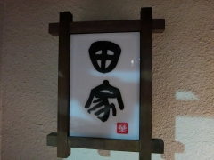 1_20140216005247147.jpg