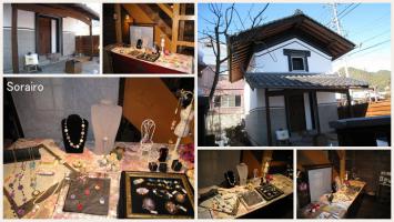 20130123クラノマ展示