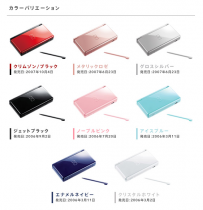 DSLカラバリ