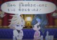 接客開始