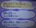 小悪魔