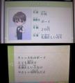 キャラ紹介