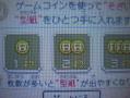 すれ違い2
