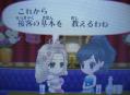 よろしくお願いしまー