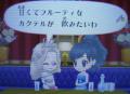 ドリンク