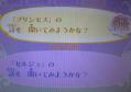 話題