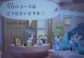 エステよ~↑↑