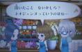 おばさんの解説