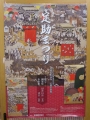 DSCN7489.jpg