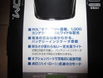 キャットアイ HL-EL340