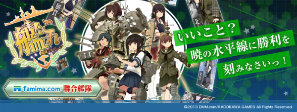 header_convert_20131206212700.png