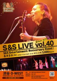 S&S Live vol.40@おひさまサンサン