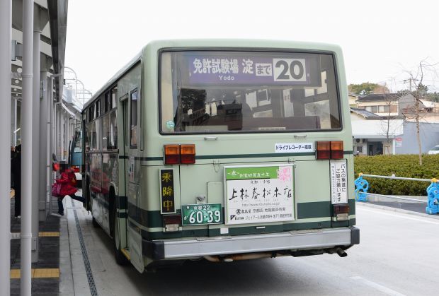 7c20.jpg