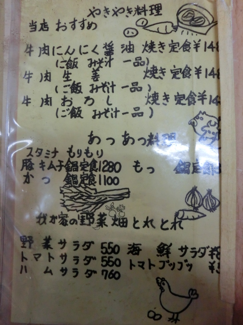 CIMG5330.jpg