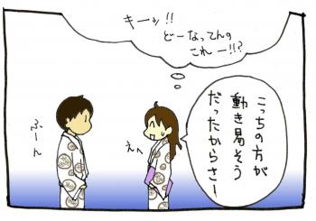 福岡 ホテル 予約 安い